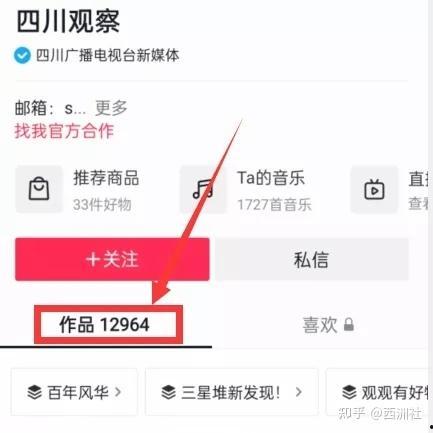 热点吃瓜 变现任务中心热点爆料,任务中心爆料背后的故事