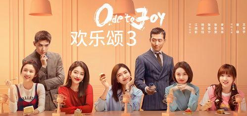 娱乐圈文 每日大赛,娱乐圈每日大赛风云录